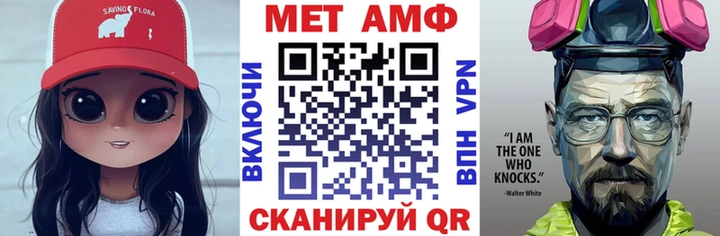 АМФ Premium  Владимир 