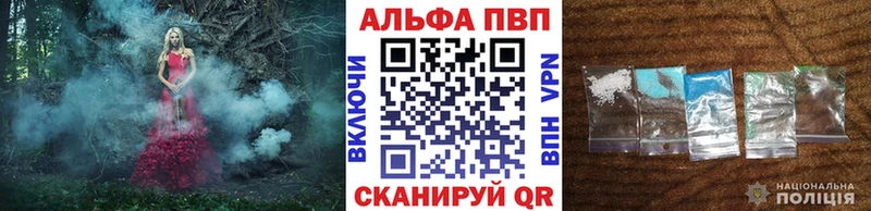 где продают   Владимир  Alpha PVP мука 
