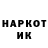Героин белый BRELOK MAGNIT