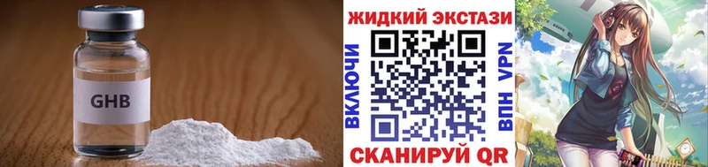 KRAKEN онион Владимир Бутират буратино где найти наркотики