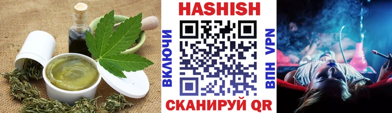 Cannafood марихуана  даркнет сайт  Владимир 