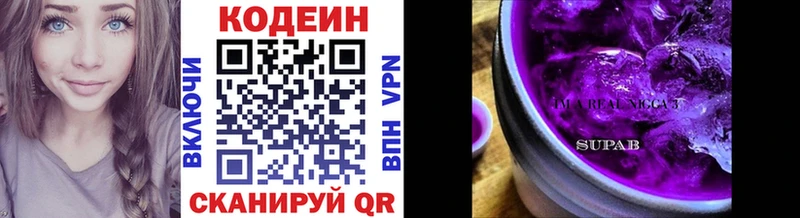 дарнет шоп  hydra онион  Кодеин напиток Lean (лин)  Владимир 