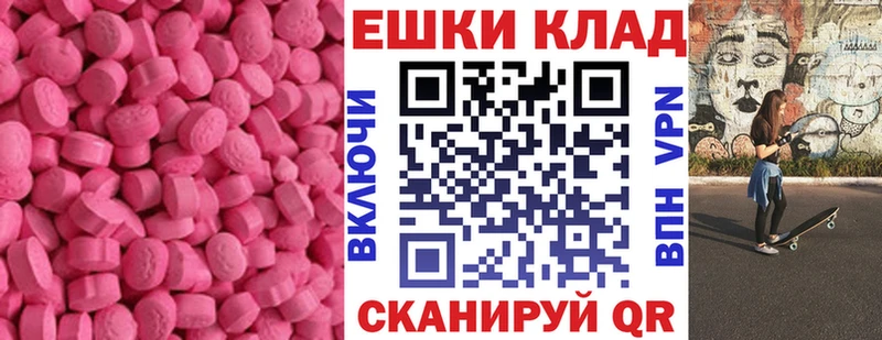 ЭКСТАЗИ Punisher  Владимир 