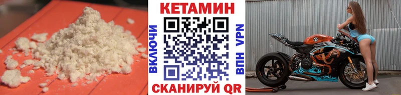 КЕТАМИН ketamine  хочу наркоту  Владимир 