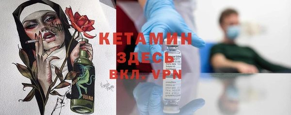 меф VHQ Верхний Тагил