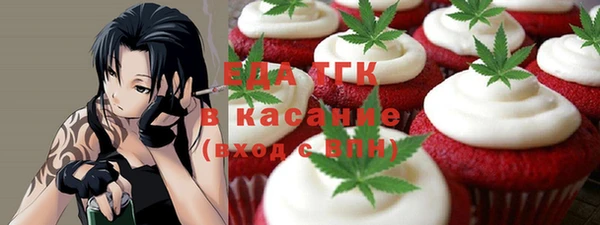 ALPHA PVP Бронницы