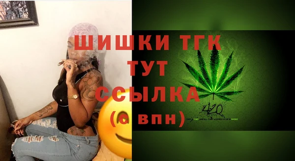 ALPHA PVP Бронницы