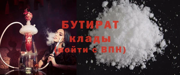 ПСИЛОЦИБИНОВЫЕ ГРИБЫ Мамадыш