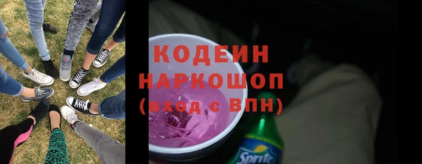 ALPHA PVP Бронницы