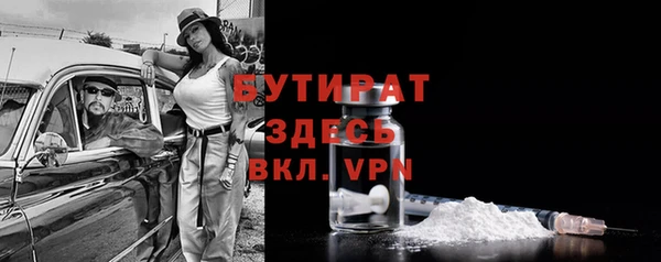 меф VHQ Верхний Тагил