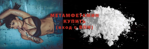 ALPHA PVP Бронницы