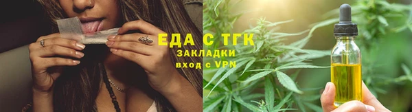 ALPHA PVP Бронницы