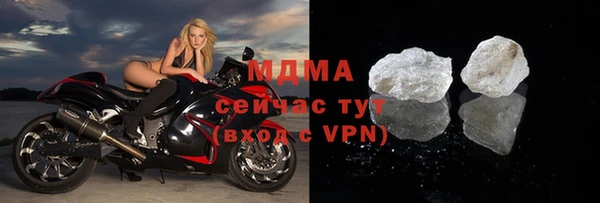 ALPHA PVP Бронницы