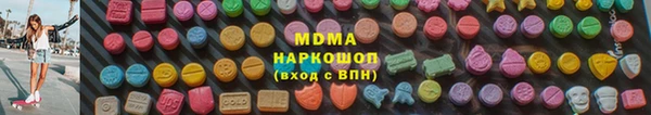 МДМА Верея