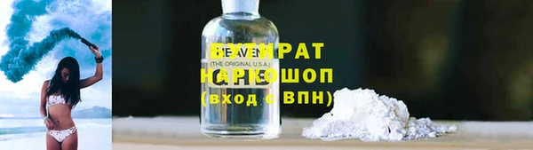 МДМА Верея