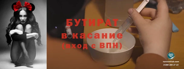 СК Бугульма