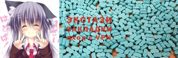 меф Малоярославец