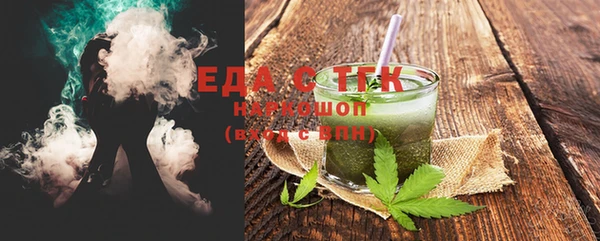 mdma Верхнеуральск