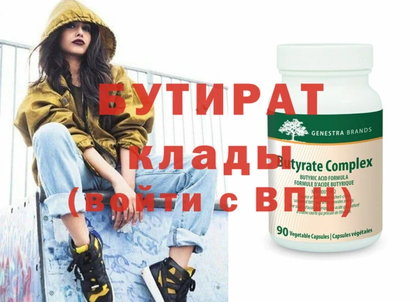 каннабис Тавда