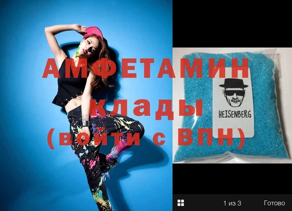 СК Бугульма