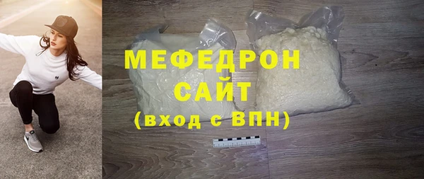 СК Бугульма
