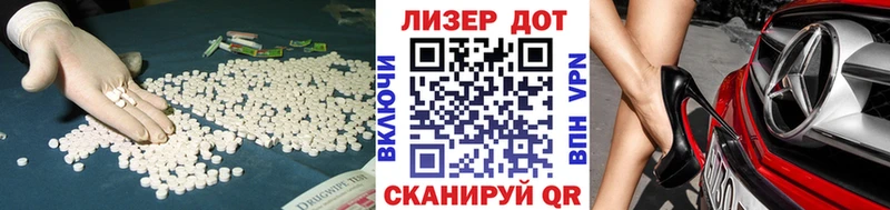 продажа наркотиков  Владимир  LSD-25 экстази кислота 