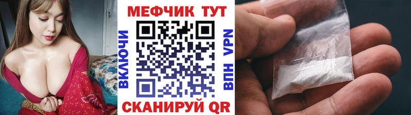 как найти закладки ссылка на мегу зеркало Мефедрон 4 MMC Владимир