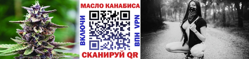 ТГК вейп с тгк Владимир
